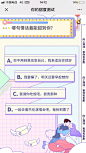 酷狗音乐：你的甜度测试 - 爱果果