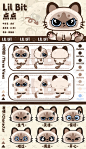 IP设计｜这小猫会撒娇诶(ฅ• . •ฅ) - 小红书