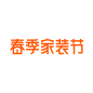 2022淘宝春季家装节logo素材文件高清图免抠透明元素免扣素材透明底png透明图ICON素材透明电商活动促销logo图标免抠png免扣png设计元素高清标志VI矢量源文件品牌规范字体设计平面设计主图海报首页详情_@宇飞视觉