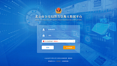 蓮夏采集到web-登陆页面