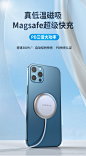 卡斐乐适用于iphone12磁吸无线充电器magsafe苹果12promaxPD头快充手机11磁铁por车载15W板20无限max冲8专用r-tmall.com天猫