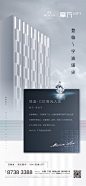 【知识星球：地产重案】摩方LOFT 地产微信