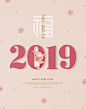 传统版式 可爱小猪 吉祥福字 新年海报设计PSD ti375a10106