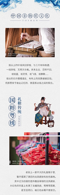 Ruth_J_采集到暖场活动