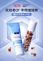 Neutrogena海外旗舰店