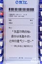 饿了么路演巡展活动照片
