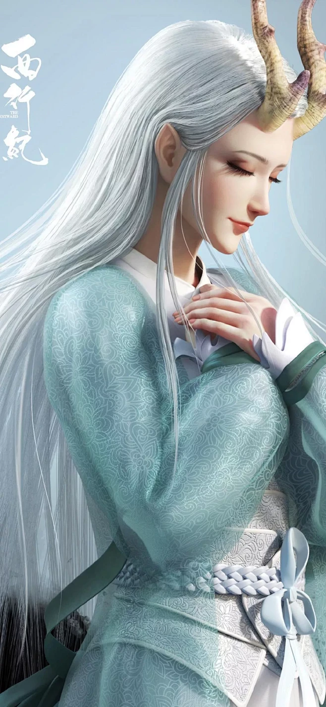 西行记 (10)