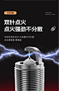 长安逸动cs35悦翔v3火花塞cs75原厂适配原装升级双铱金v7奔奔cs55-tmall.com天猫