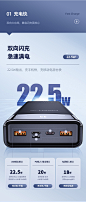 品胜20000毫安充电宝22.5W超级快充PD超大容量超薄小巧便携移动电源苹果13专用华为小米安卓官方旗舰店正品-tmall.com天猫