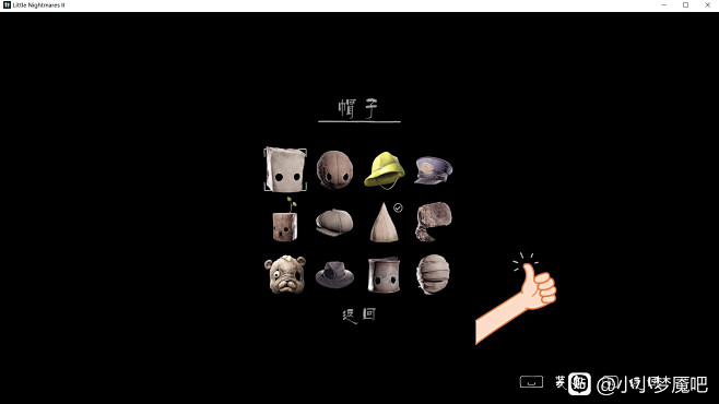 上周下的游戏_看图_小小梦魇吧_百度贴吧