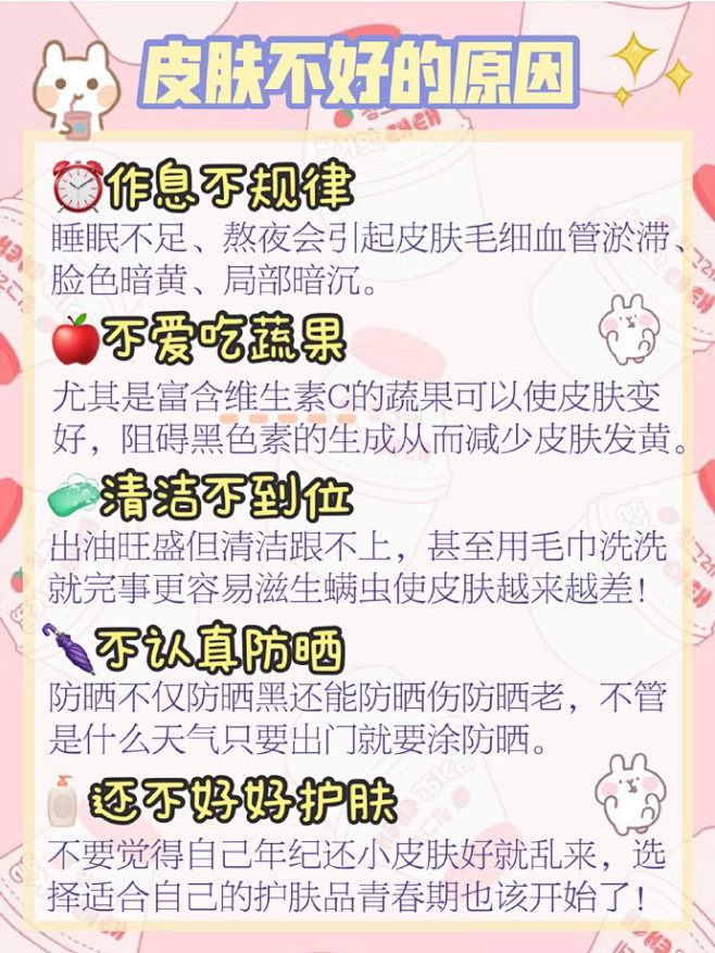 ✨ |•'-'•)و✧
13岁-18岁少...