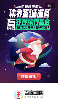 Whitnely采集到Christmas