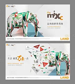 大象万象城商业中心业态提案主画面-源文件