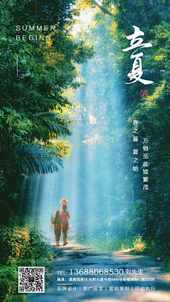 意大利炮呢采集到节日微信