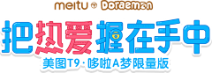 十一ヾ采集到字体