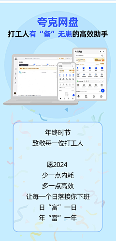 微微微辣!采集到夸克系列