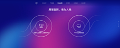 香菜大亨采集到WEB