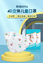儿童口罩n95独包装3d立体kn95男女童小孩kf专用94口耳罩夏季薄款-tmall.com天猫