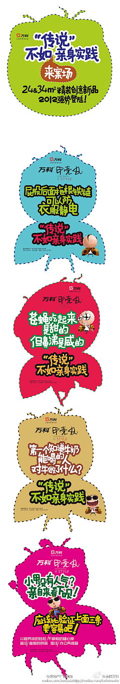 南瓜车蓬采集到似水流年