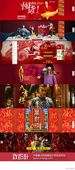 南南2014采集到版式设计
