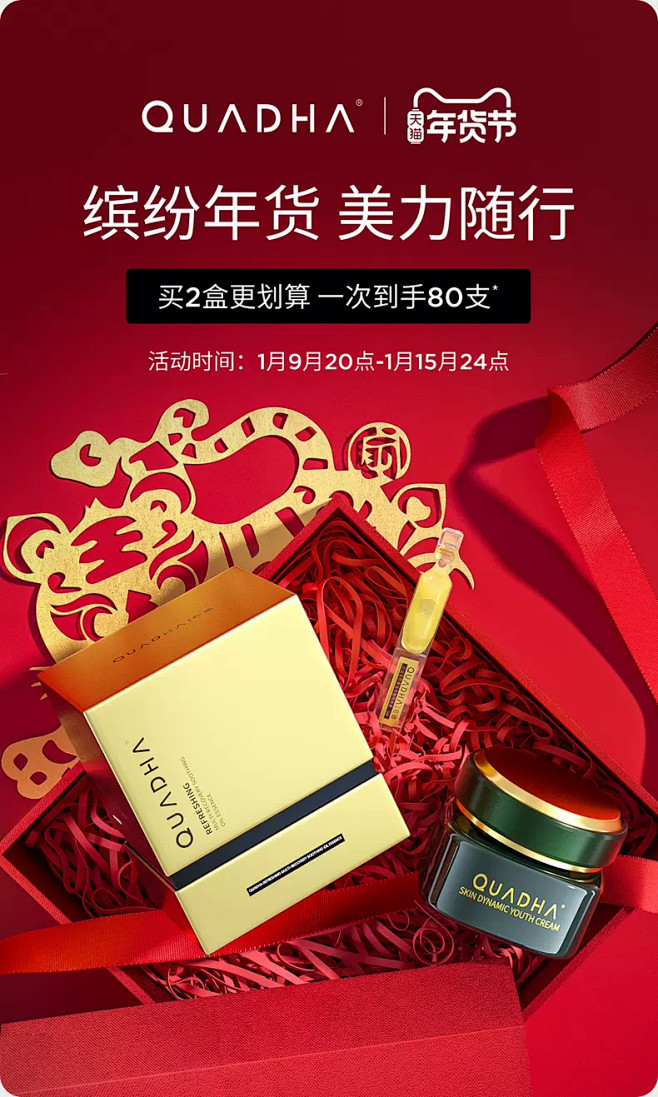 夸迪旗舰店