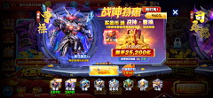 Amy几分美、采集到游戏界面
