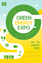 电动能源 绿色发展 可持续发展 绿色环保海报设计AI tid240t001688