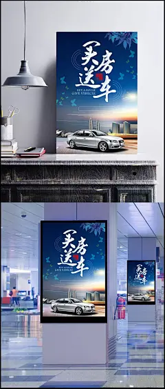大气时尚汽车展会宣传广告海报背景素材 汽车,车位,车展,汽车展架,汽车宣传单,汽车单页,大气时尚,汽车彩页,优惠汽车,汽车特卖,海报背景,激动,商务 科技,背景图_2682123779