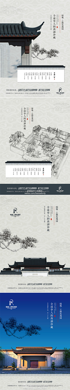 kinoyan采集到海报