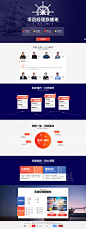 一级建造师首页—haixue嗨学—远程网络职业教育领跑者