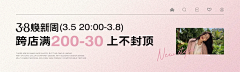 蜕变的小鸭子采集到首页模块