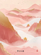 AI绘画| 东方美学 粉金流彩山水画 附咒语 - 小红书
