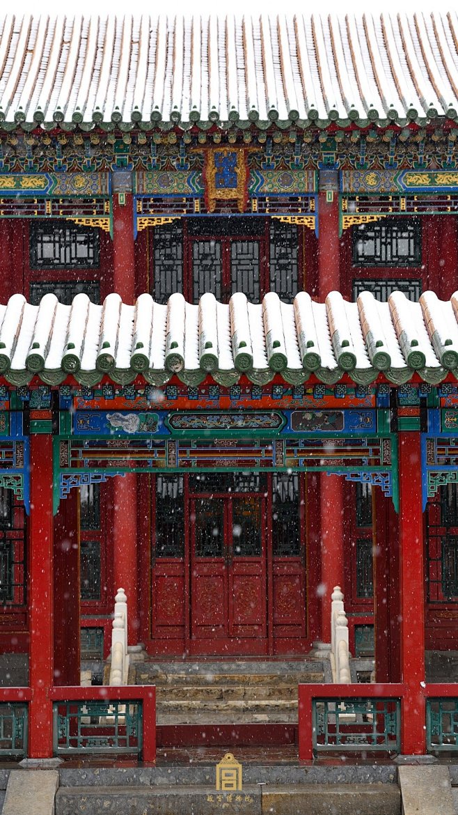 故宫 雪