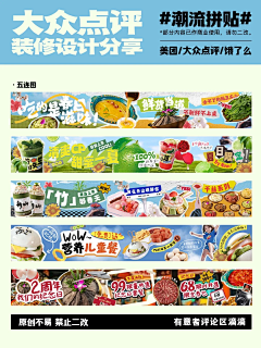 ﺭ😘并亲了你一下ﺭ月野兔采集到大众点评装修
