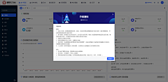 用户a2CZlF6K采集到通知模版
