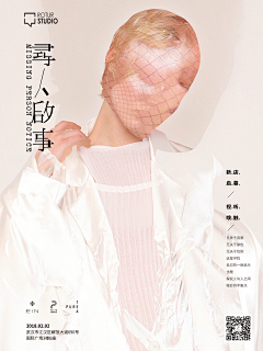 QIYA02采集到海报