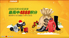 网页设计师_kenli采集到广告