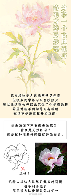 靳梦采集到笔刷