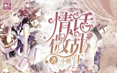 道淤采集到校园+现言欣赏【非本人】