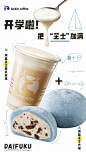 @luckincoffee瑞幸咖啡 的个人主页 - 微博