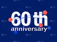 60 years anniversary celebration vector icon