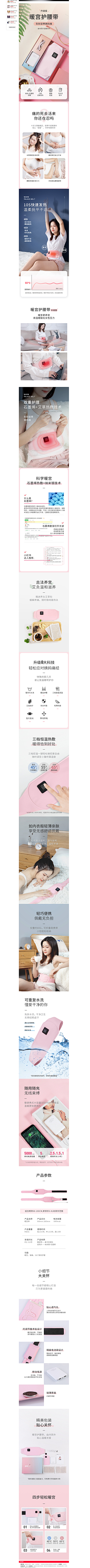 史晓华采集到APP_好看的元素