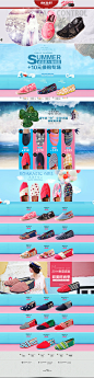 首页-mkat旗舰店- 天猫Tmall.com.jpg #活动页面#