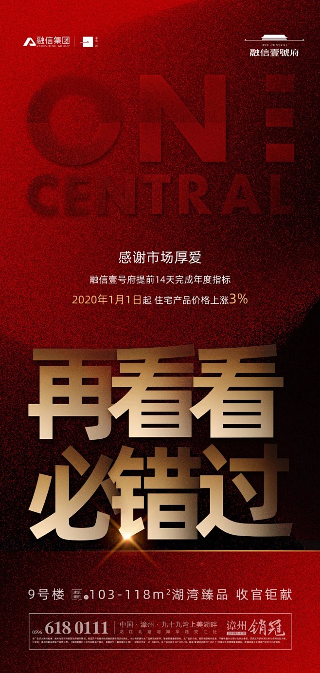 @到此为止′Here，∈点击进入主页，开...