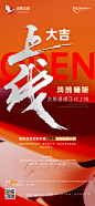 0125上线大吉