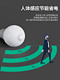 红外线雷达人体感应led灯泡家用智能声控声光控楼梯楼道过道走廊-tmall.com天猫