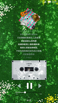 晴天小萝卜采集到GUI设计原创画板