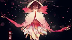 1080高清二次元动漫美女阴阳师精选桌面壁纸