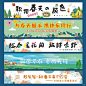 毕业横幅定制班级学校户外活动同学聚会拍照_6_倍高广告喷绘_来自小红书网页版