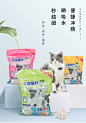 豆腐猫砂6.5L原味绿茶猫砂除臭沙豆腐砂猫咪用品满10公斤20kg包邮-tmall.com天猫